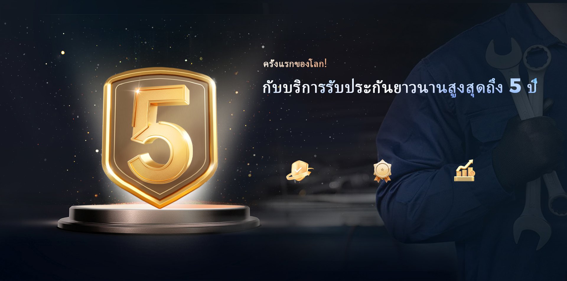 เครื่องตัดเลเซอร์ GA III จาก GWEIKE